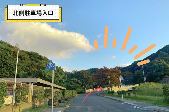 北側駐車場入口の写真|そらいろ